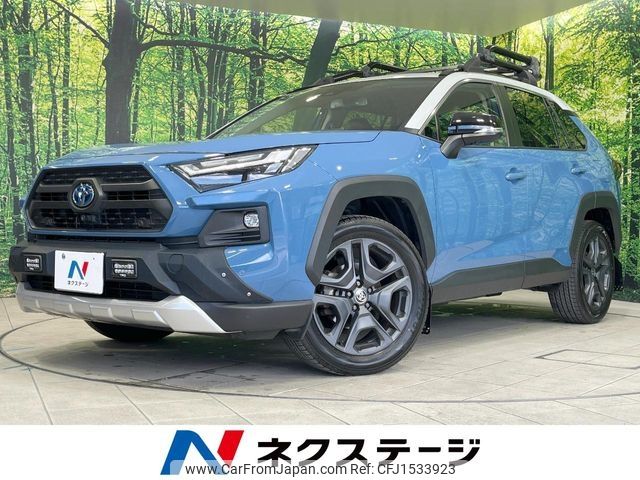 toyota rav4 2022 CFJ1533923 image 1