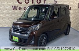 nissan dayz-roox 2017 -NISSAN 【名変中 】--DAYZ Roox B21A--0314922---NISSAN 【名変中 】--DAYZ Roox B21A--0314922-
