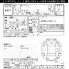 toyota aqua 2022 -TOYOTA 【高知 500ﾐ9554】--AQUA MXPK11-2051341---TOYOTA 【高知 500ﾐ9554】--AQUA MXPK11-2051341- image 3