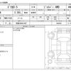 mitsubishi delica-d5 2022 -MITSUBISHI 【京都 330ﾒ1887】--Delica D5 3DA-CV1W--CV1W-4006880---MITSUBISHI 【京都 330ﾒ1887】--Delica D5 3DA-CV1W--CV1W-4006880- image 3