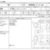 lexus rx 2017 -LEXUS--Lexus RX DAA-GYL20W--GYL20-0005340---LEXUS--Lexus RX DAA-GYL20W--GYL20-0005340- image 3