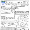 suzuki jimny 2001 -SUZUKI 【伊豆 580ﾅ3909】--Jimny JB23W--232112---SUZUKI 【伊豆 580ﾅ3909】--Jimny JB23W--232112- image 3