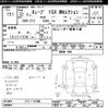 nissan cube 2010 CFJ1621278 image 3