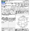 nissan skyline 2015 -NISSAN--Skyline HV37--206775---NISSAN--Skyline HV37--206775- image 3
