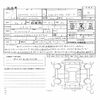 mercedes-benz c-class 2019 quick_quick_DBA-205440_WDD2054402F847705 image 11