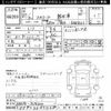 isuzu forward 2015 CFJ9848551 image 3