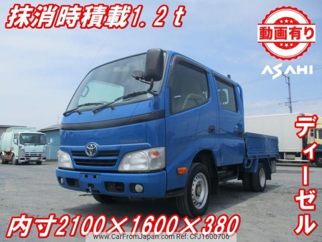 toyota toyoace 2014 CFJ1600706 image 1