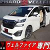 toyota vellfire 2016 quick_quick_DBA-AGH30W_AGH30-0095466 image 1