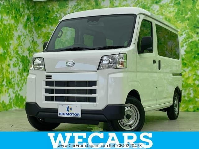 daihatsu hijet-cargo 2024 quick_quick_3BD-S700V_S700V-0102703 image 1