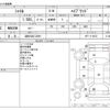 honda shuttle 2017 CFJ1693307 image 3