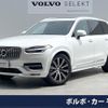 volvo xc90 2023 quick_quick_LB420TXCMA_YV1LF06M8P1961563 image 1