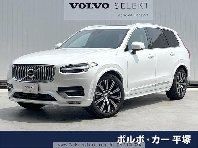 volvo xc90 2023 quick_quick_LB420TXCMA_YV1LF06M8P1961563 image 1