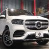 mercedes-benz gls-class 2020 -MERCEDES-BENZ--Benz GLS 3DA-167923--W1N1679232A286215---MERCEDES-BENZ--Benz GLS 3DA-167923--W1N1679232A286215- image 20