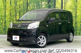 daihatsu move 2017 -DAIHATSU--Move DBA-LA150S--LA150S-1056859---DAIHATSU--Move DBA-LA150S--LA150S-1056859-