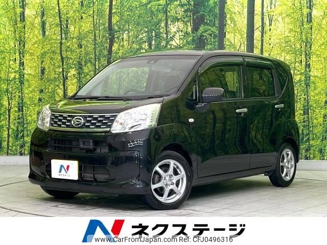 daihatsu move 2017 -DAIHATSU--Move DBA-LA150S--LA150S-1056859---DAIHATSU--Move DBA-LA150S--LA150S-1056859- image 1