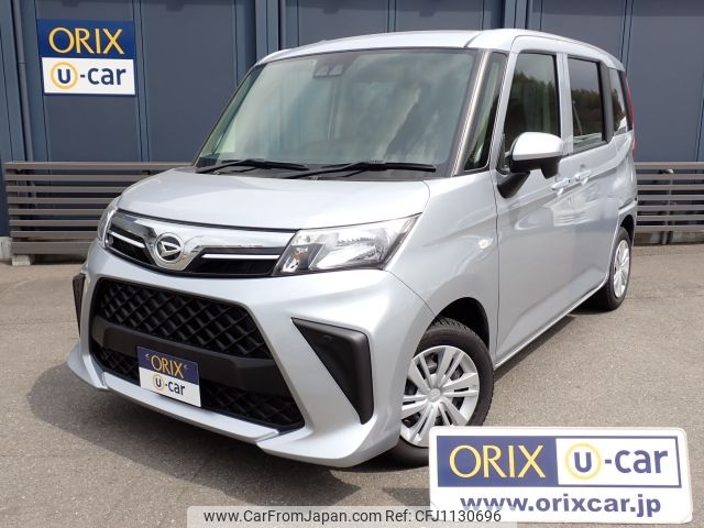 daihatsu thor 2022 -DAIHATSU--Thor 5BA-M900S--M900S-0092540---DAIHATSU--Thor 5BA-M900S--M900S-0092540- image 1