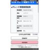 suzuki every 2010 -SUZUKI--Every EBD-DA64V--DA64V-431024---SUZUKI--Every EBD-DA64V--DA64V-431024- image 3