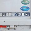 mitsubishi-fuso canter 2020 GOO_NET_EXCHANGE_0206517A30250526W002 image 8