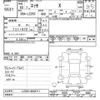 daihatsu esse 2006 CFJ1755183 image 3