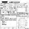 mitsubishi pajero 2015 CFJ1319470 image 3