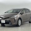 toyota prius-α 2016 -TOYOTA--Prius α DAA-ZVW41W--ZVW41-0037453---TOYOTA--Prius α DAA-ZVW41W--ZVW41-0037453- image 8