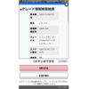 suzuki palette 2010 CFJ1570518 image 18