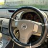 nissan skyline 2004 CFJ1786709 image 14