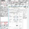 nissan note 2014 quick_quick_NE12_NE12-015808 image 21