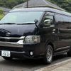 toyota hiace-van 2020 CFJ1309066 image 27