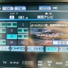 toyota crown 2014 quick_quick_DBA-GRS214_GRS214-6003644 image 8