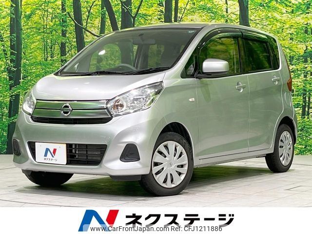 nissan dayz 2019 -NISSAN--DAYZ DBA-B21W--B21W-0643843---NISSAN--DAYZ DBA-B21W--B21W-0643843- image 1