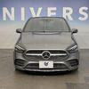 mercedes-benz b-class 2020 -MERCEDES-BENZ--Benz B Class 5BA-247084--W1K2470842J105975---MERCEDES-BENZ--Benz B Class 5BA-247084--W1K2470842J105975- image 12