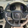 volvo xc40 2023 CFJ1634841 image 8