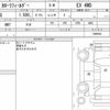 toyota corolla-fielder 2022 CFJ1563775 image 9