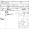 mazda az-wagon 2011 -MAZDA 【相模 581ｻ 451】--AZ Wagon DBA-MJ23S--MJ23S-861224---MAZDA 【相模 581ｻ 451】--AZ Wagon DBA-MJ23S--MJ23S-861224- image 3