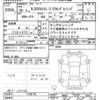 honda n-box 2018 -HONDA--N BOX JF3-1148178---HONDA--N BOX JF3-1148178- image 3