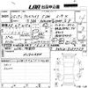 toyota vellfire 2013 -TOYOTA 【愛媛 330そ3346】--Vellfire ANH20W-8287724---TOYOTA 【愛媛 330そ3346】--Vellfire ANH20W-8287724- image 3