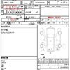 toyota hiace-van 2016 quick_quick_LDF-KDH206V_KDH206-8109533 image 5
