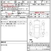 volvo c70 2008 quick_quick_MB5244_YV1MC66598J044083 image 21