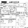 mitsubishi minicab-van 2019 -MITSUBISHI--Minicab Van DS17V-261190---MITSUBISHI--Minicab Van DS17V-261190- image 3
