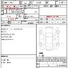 daihatsu mira-e-s 2024 CFJ1708901 image 21