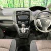 nissan serena 2015 quick_quick_HFC26_HFC26-289769 image 2