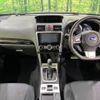 subaru levorg 2015 -SUBARU--Levorg DBA-VM4--VM4-054180---SUBARU--Levorg DBA-VM4--VM4-054180- image 3