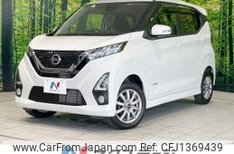 nissan dayz 2020 CFJ1369439