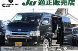 toyota hiace-van 2015 -TOYOTA 【名変中 】--Hiace Van TRH200V--0212910---TOYOTA 【名変中 】--Hiace Van TRH200V--0212910-