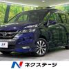 nissan serena 2018 -NISSAN--Serena DAA-GFC27--GFC27-142015---NISSAN--Serena DAA-GFC27--GFC27-142015- image 1