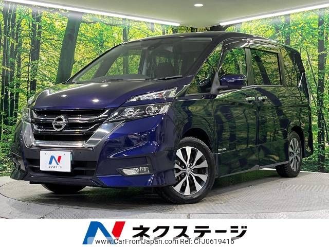 nissan serena 2018 -NISSAN--Serena DAA-GFC27--GFC27-142015---NISSAN--Serena DAA-GFC27--GFC27-142015- image 1