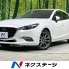 mazda axela 2016 CFJ1665502 image 1