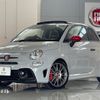 abarth abarth-695c 2023 CFJ1564050 image 1