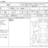 nissan serena 2016 -NISSAN 【神戸 348ﾙ 317】--Serena DAA-GFC27--GFC27-012054---NISSAN 【神戸 348ﾙ 317】--Serena DAA-GFC27--GFC27-012054- image 3